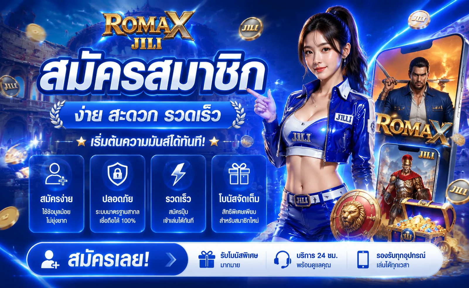 ขั้นตอนสมัครสมาชิก ZEZA87 แบบละเอียดพร้อมรับโบนัส