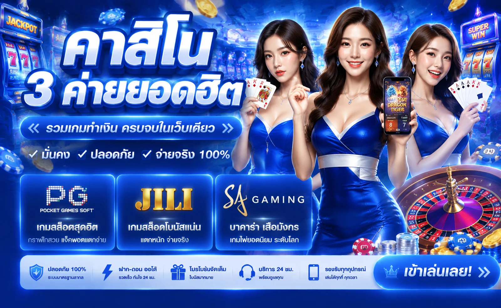 แบนเนอร์คาสิโนออนไลน์ ZEZA87 เล่นสดกับดีลเลอร์จริง