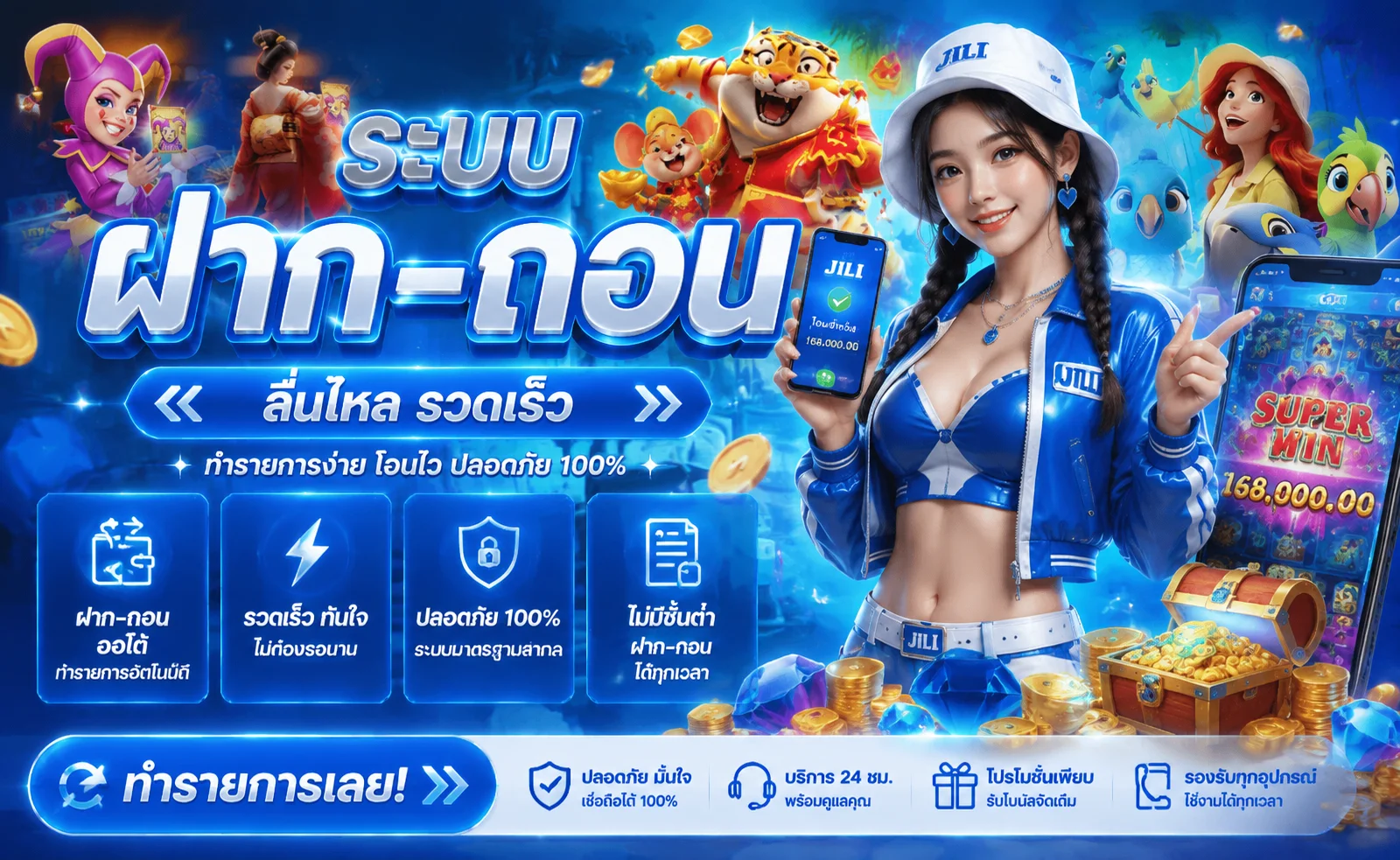 หน้าเข้าสู่ระบบ ZEZA87 กรอกข้อมูลล็อกอินเข้าเล่น