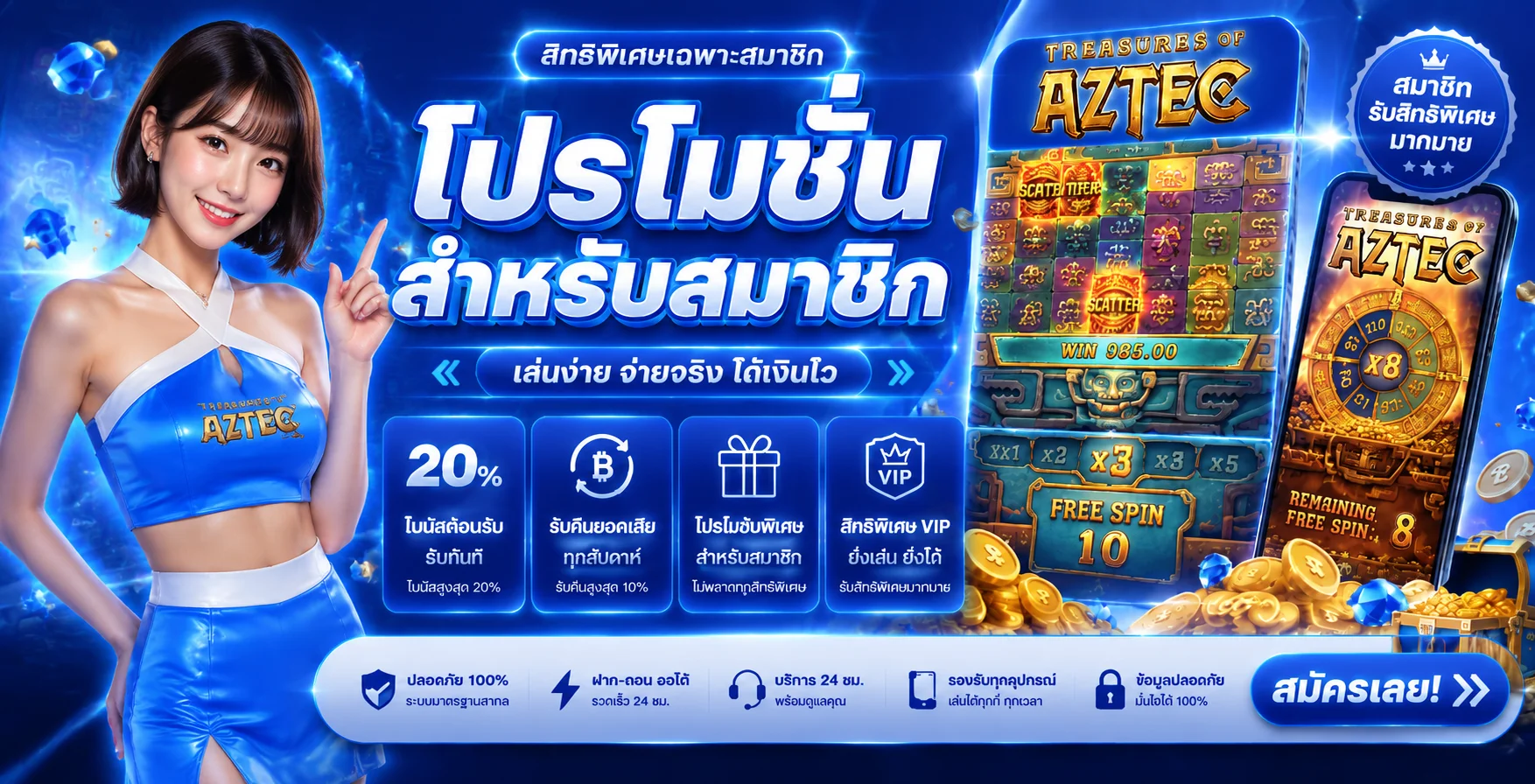 ZEZA87 เว็บตรง ทางเข้า สมัครสมาชิก เข้าสู่ระบบ
